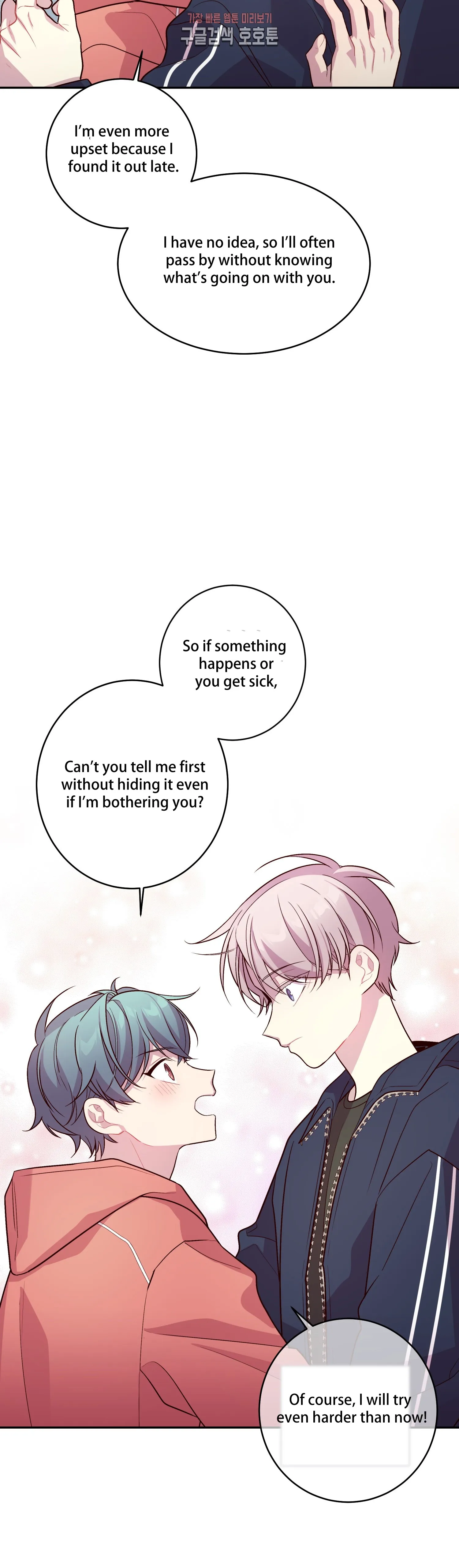 Pond Snail Robber - Chapter 40 Page 26