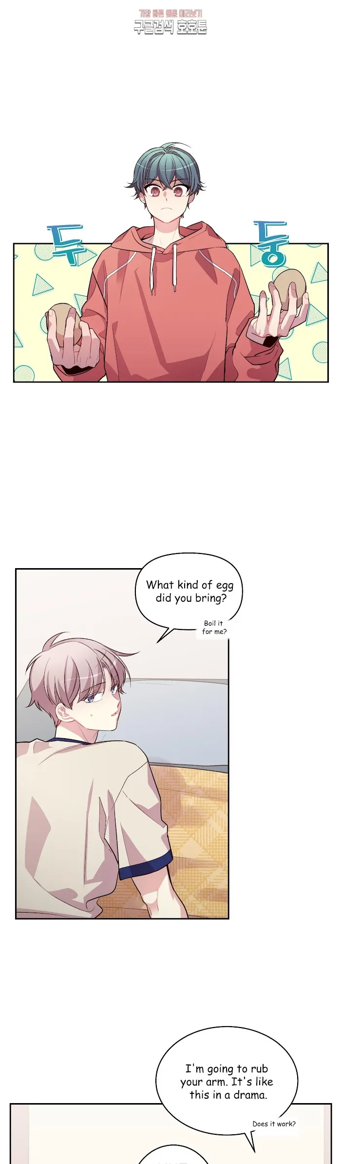 Pond Snail Robber - Chapter 41 Page 2