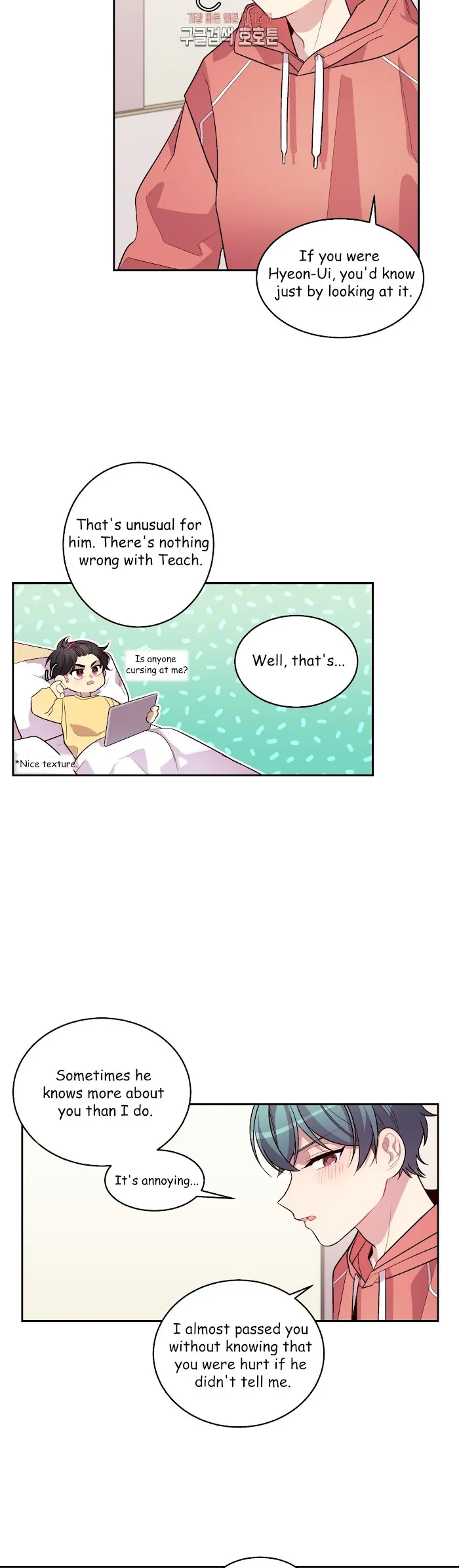 Pond Snail Robber - Chapter 41 Page 6