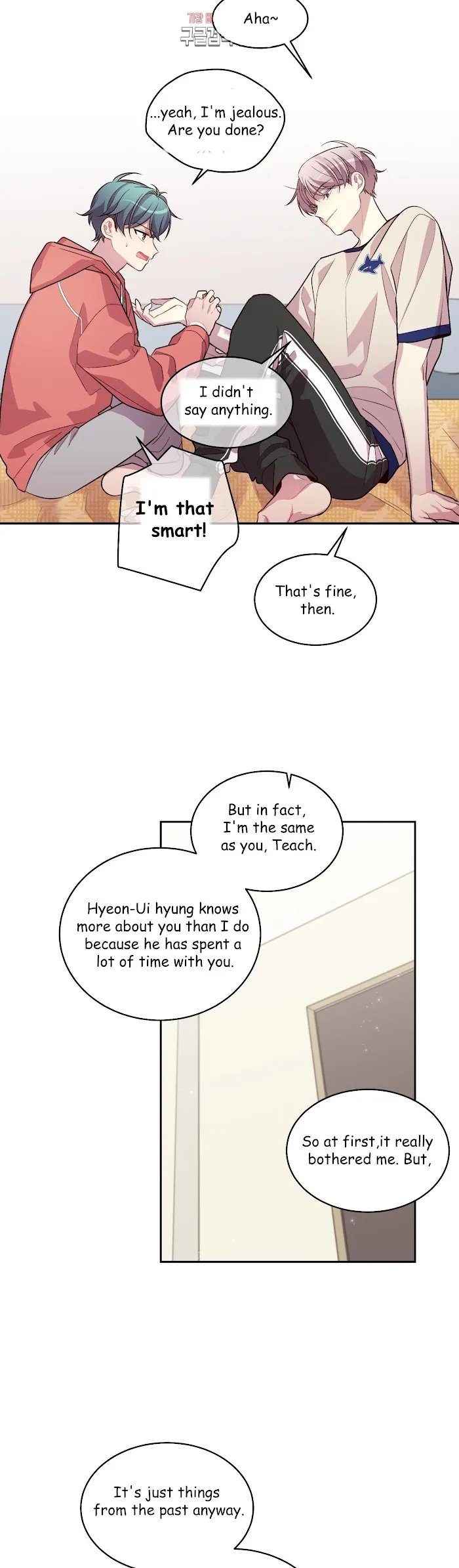 Pond Snail Robber - Chapter 41 Page 7