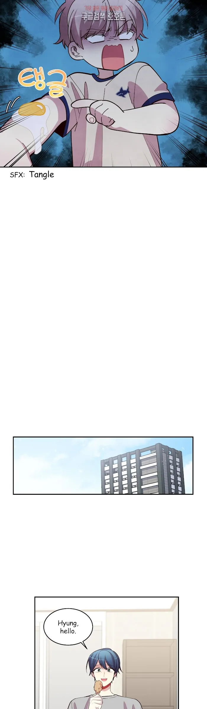Pond Snail Robber - Chapter 41 Page 14