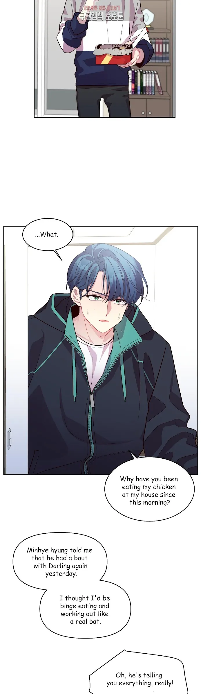 Pond Snail Robber - Chapter 41 Page 15