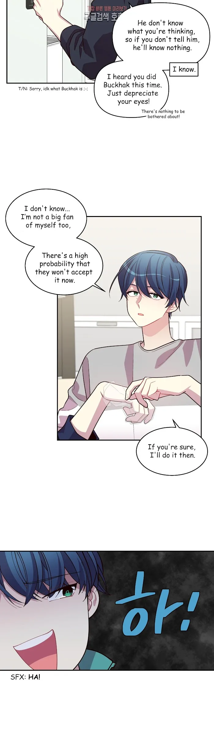 Pond Snail Robber - Chapter 41 Page 18
