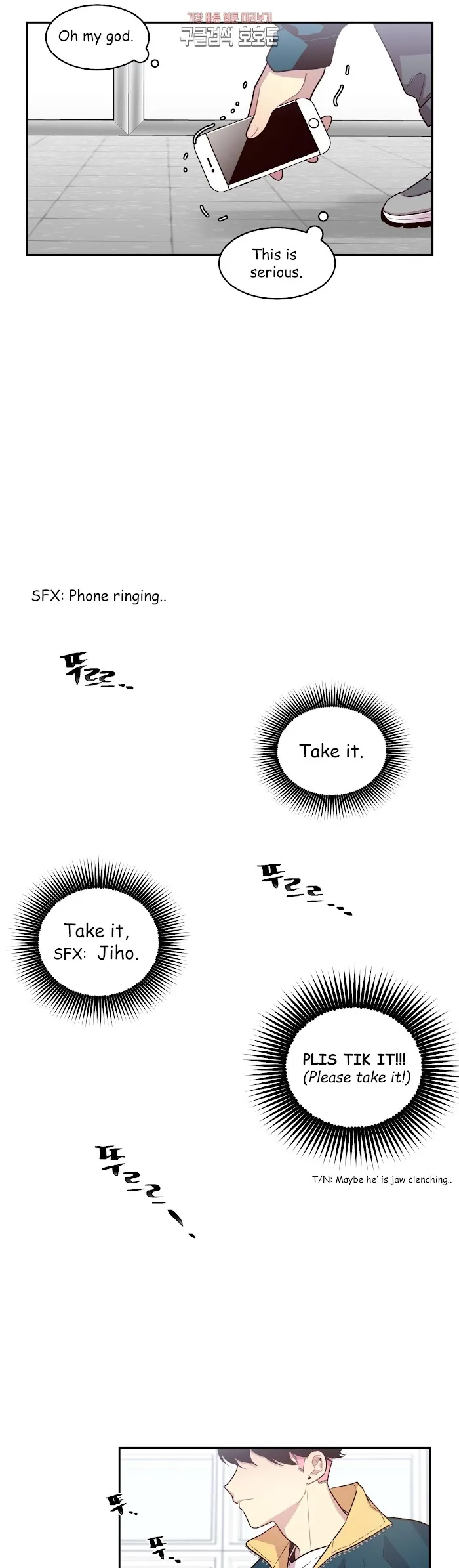 Pond Snail Robber - Chapter 41 Page 22