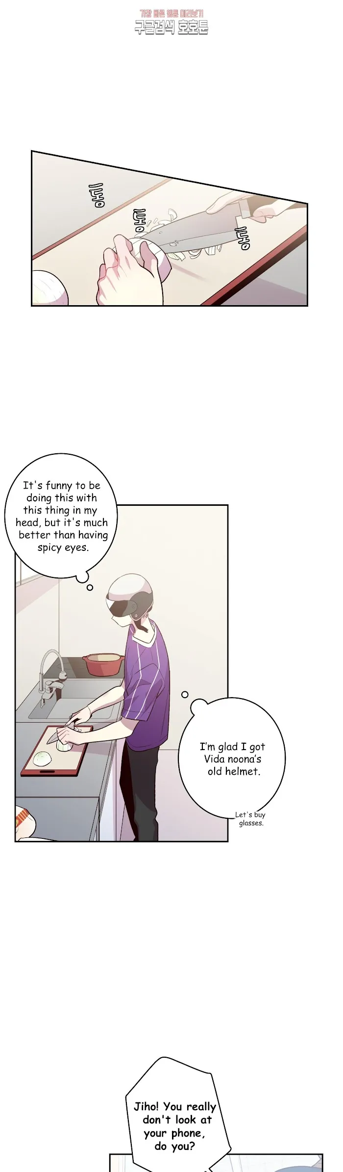 Pond Snail Robber - Chapter 41 Page 24
