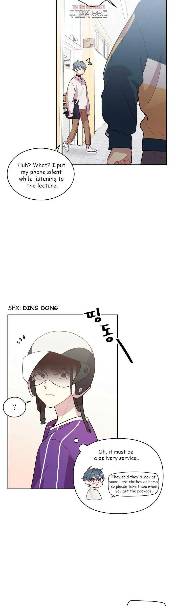 Pond Snail Robber - Chapter 41 Page 25