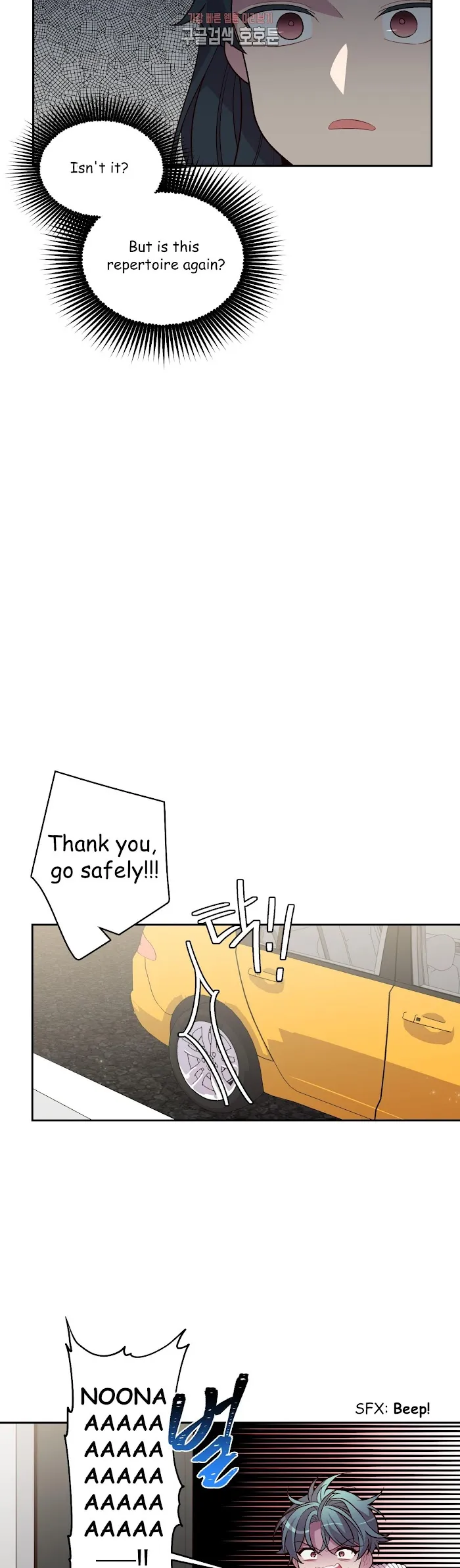 Pond Snail Robber - Chapter 41 Page 29