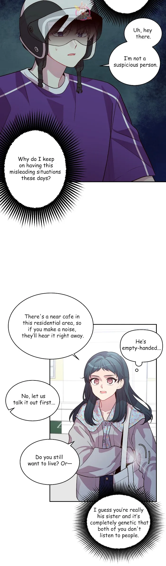 Pond Snail Robber - Chapter 42 Page 3
