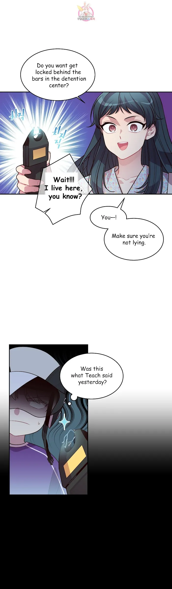Pond Snail Robber - Chapter 42 Page 4