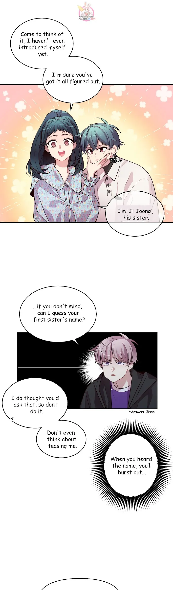 Pond Snail Robber - Chapter 42 Page 13