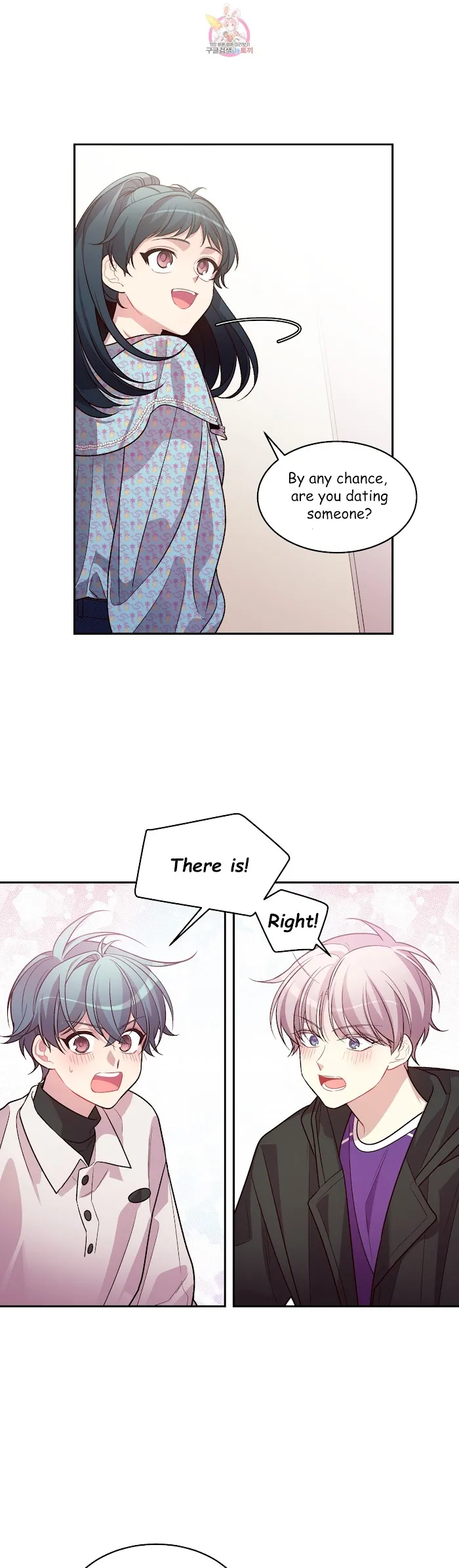 Pond Snail Robber - Chapter 42 Page 16