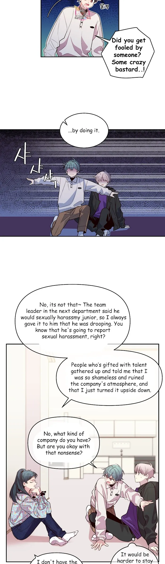 Pond Snail Robber - Chapter 42 Page 18