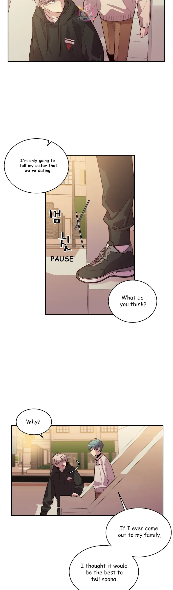 Pond Snail Robber - Chapter 42 Page 23