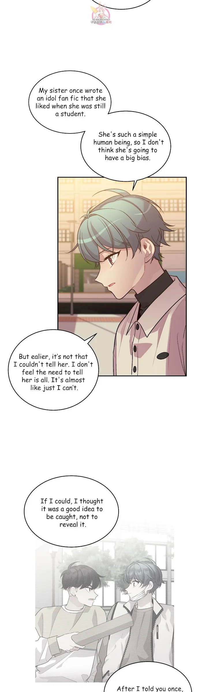 Pond Snail Robber - Chapter 42 Page 24