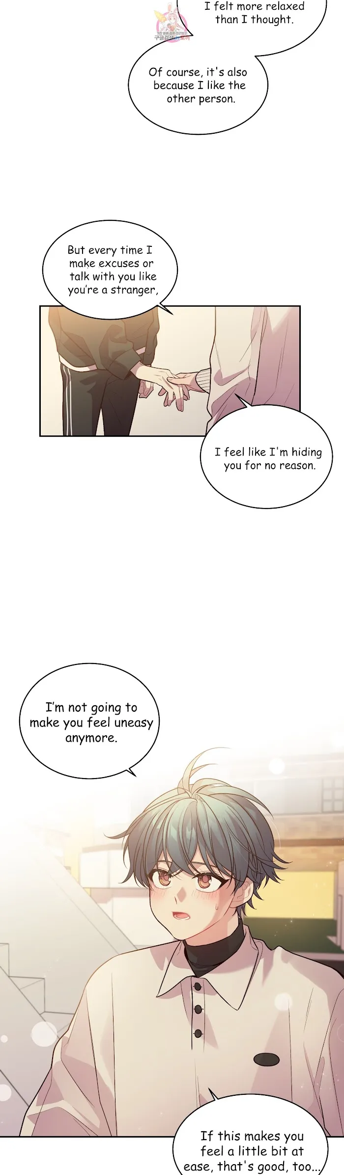Pond Snail Robber - Chapter 42 Page 25