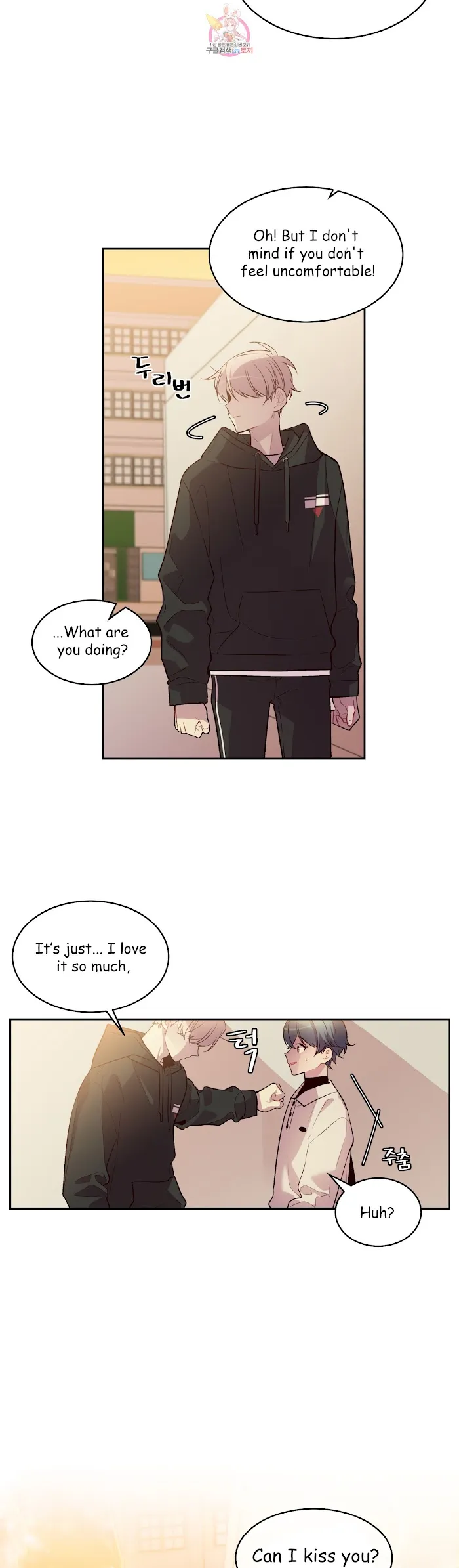 Pond Snail Robber - Chapter 42 Page 26