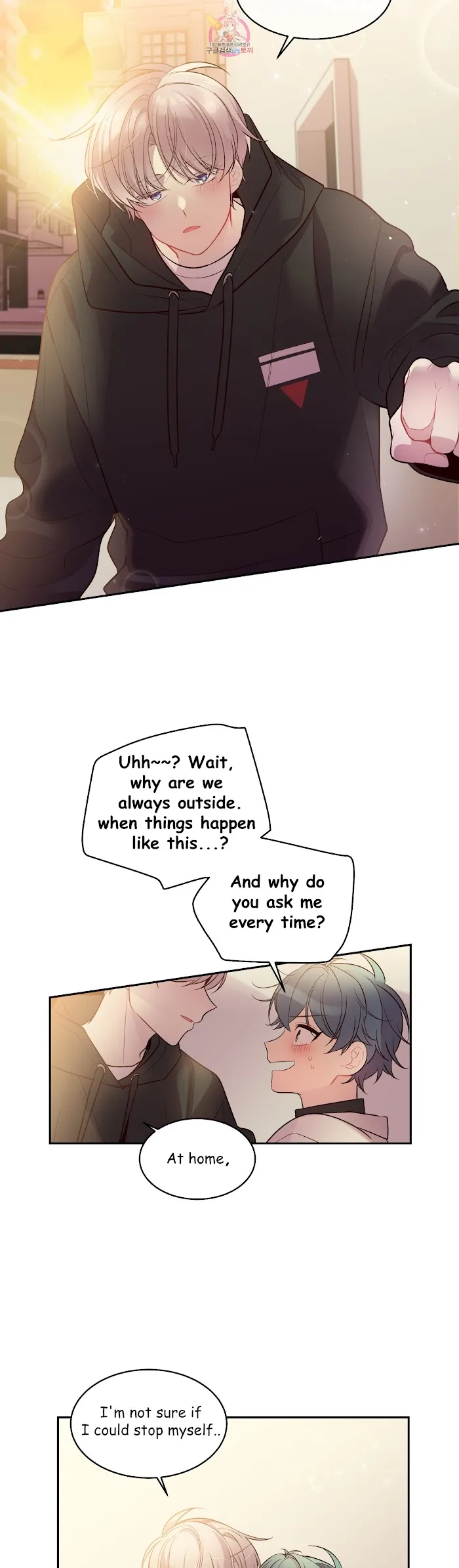 Pond Snail Robber - Chapter 42 Page 27