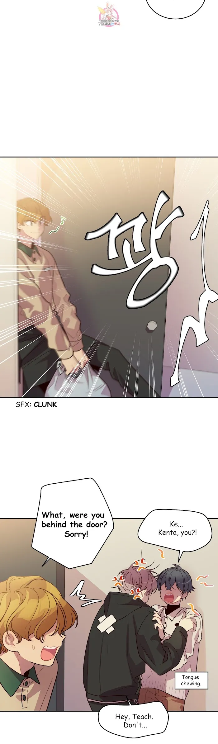 Pond Snail Robber - Chapter 42 Page 29