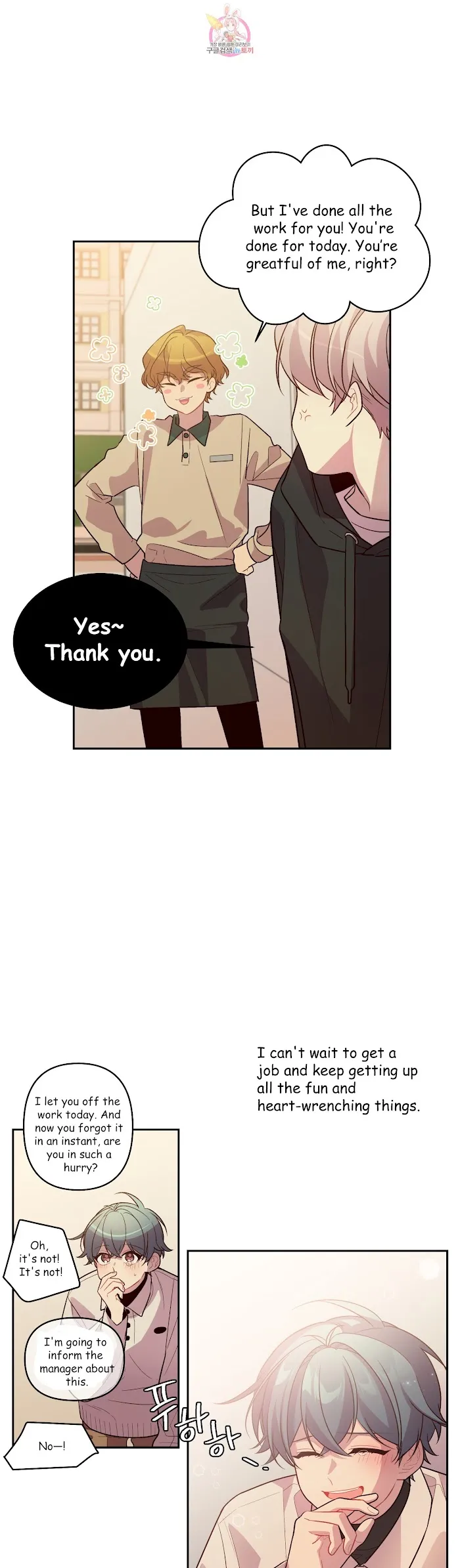 Pond Snail Robber - Chapter 42 Page 30