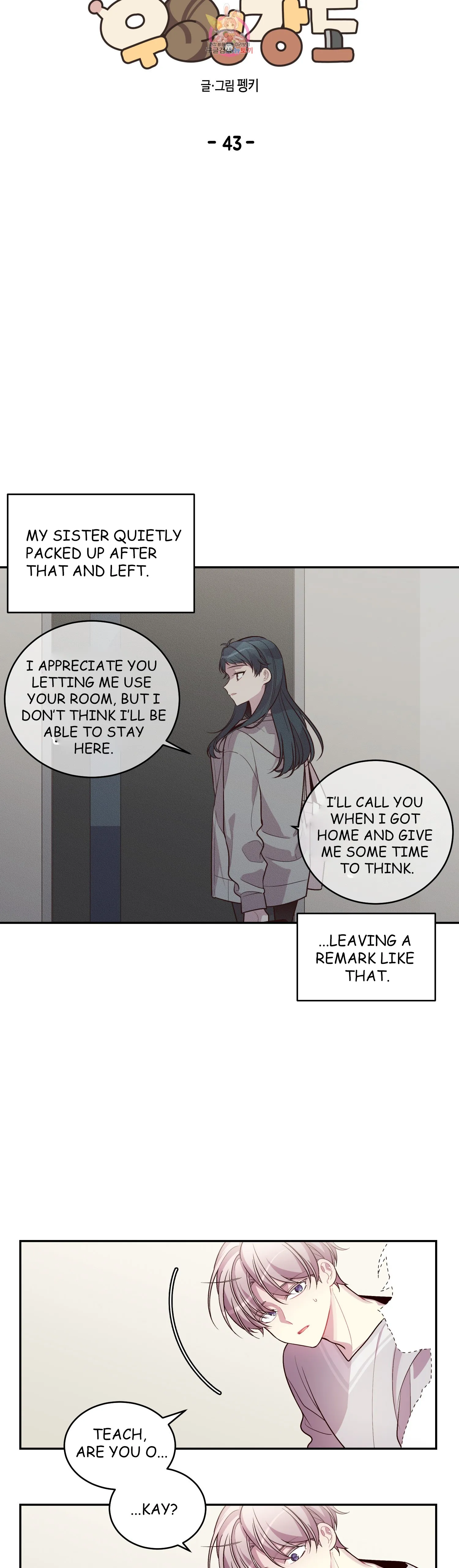 Pond Snail Robber - Chapter 43 Page 8