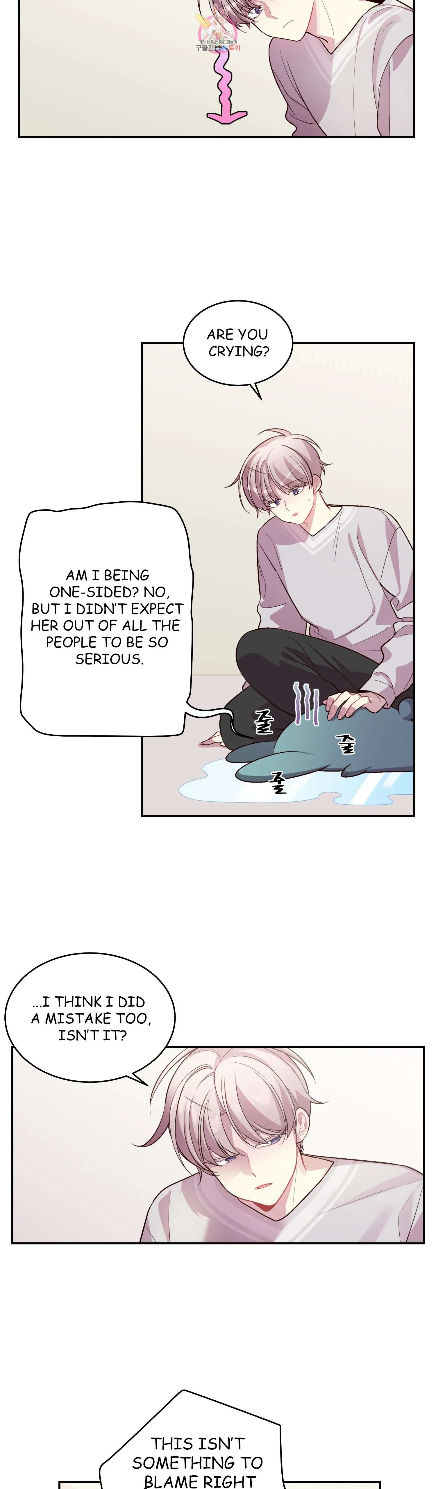 Pond Snail Robber - Chapter 43 Page 9