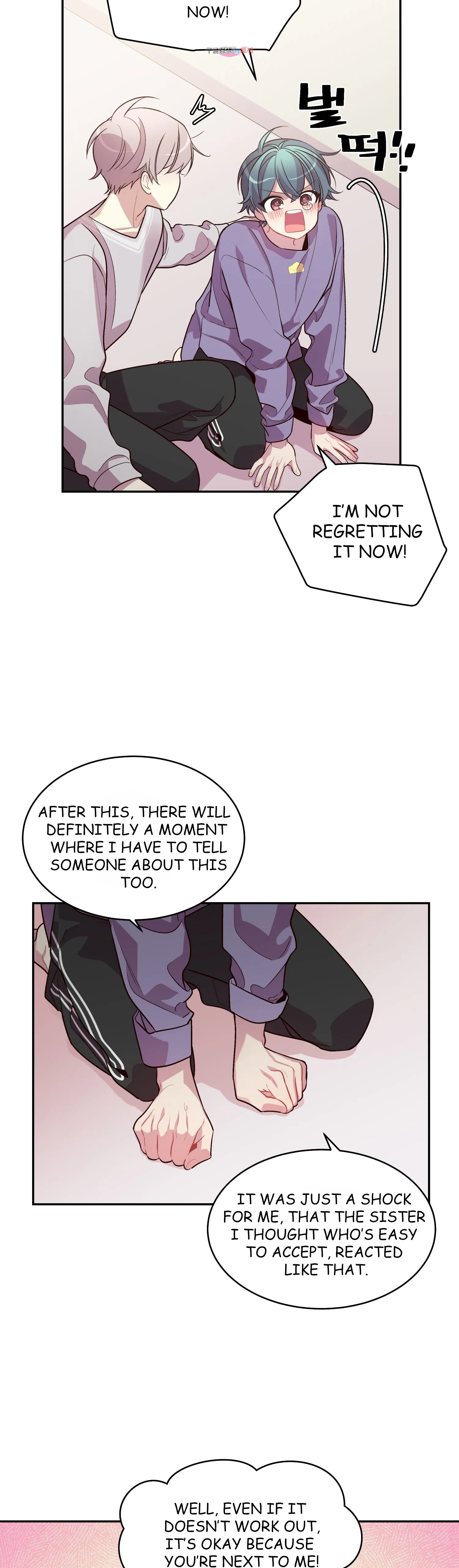 Pond Snail Robber - Chapter 43 Page 10