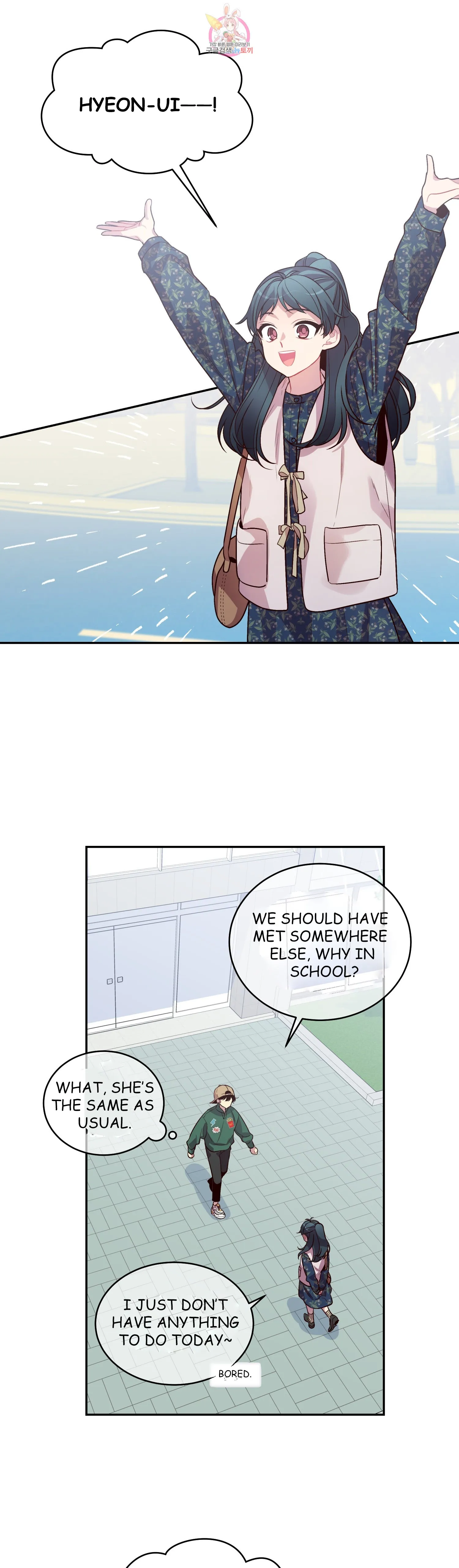 Pond Snail Robber - Chapter 43 Page 17