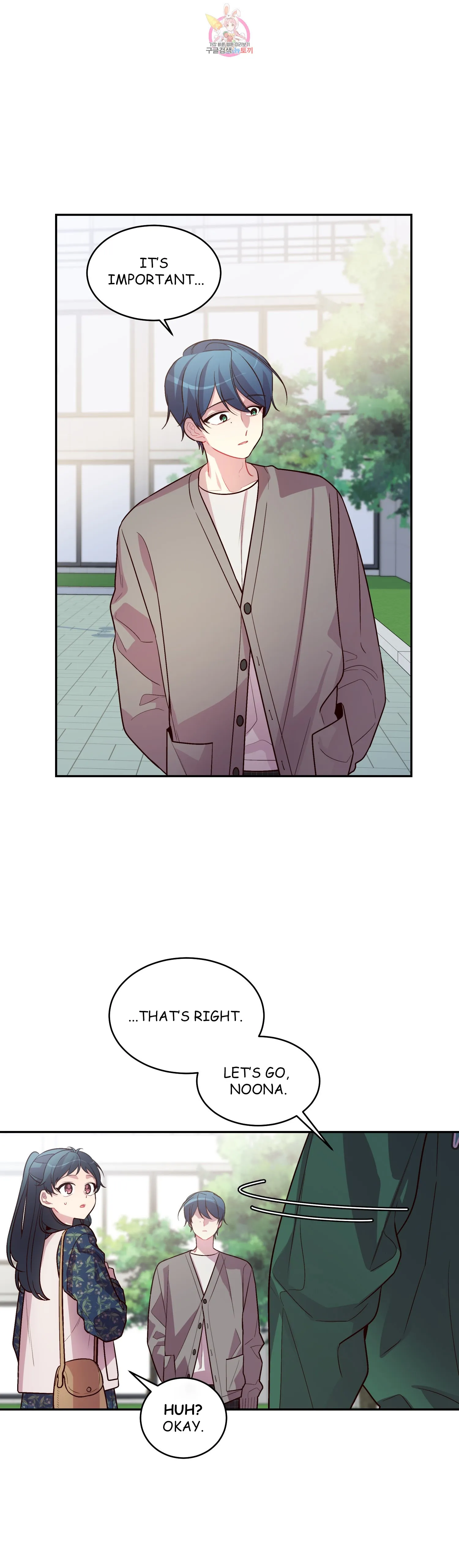 Pond Snail Robber - Chapter 43 Page 26