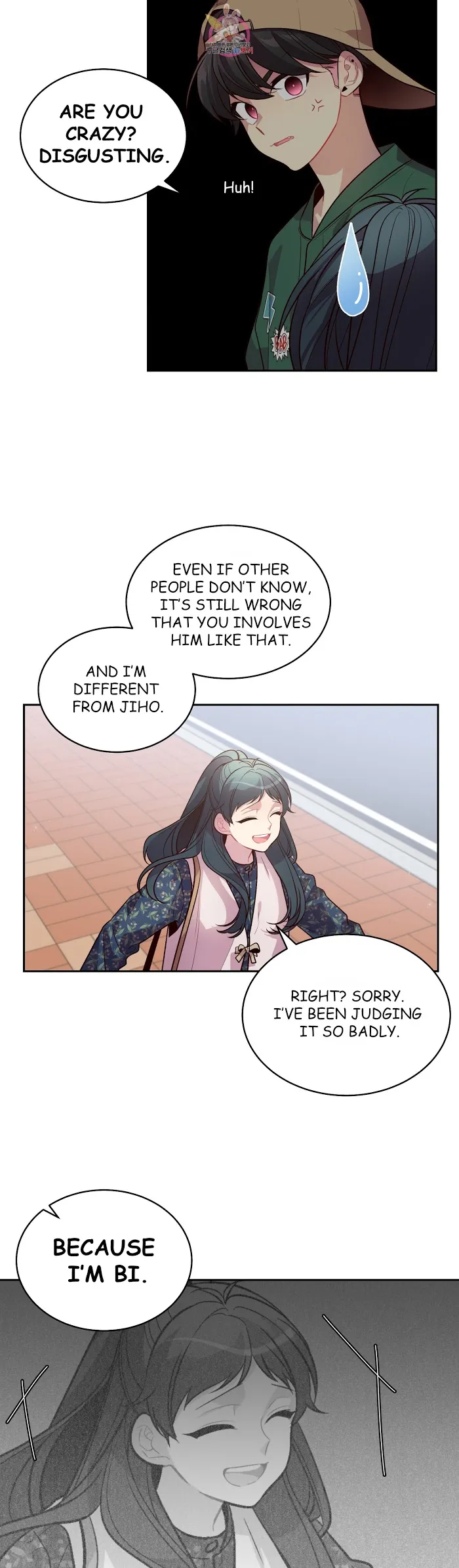 Pond Snail Robber - Chapter 44 Page 5