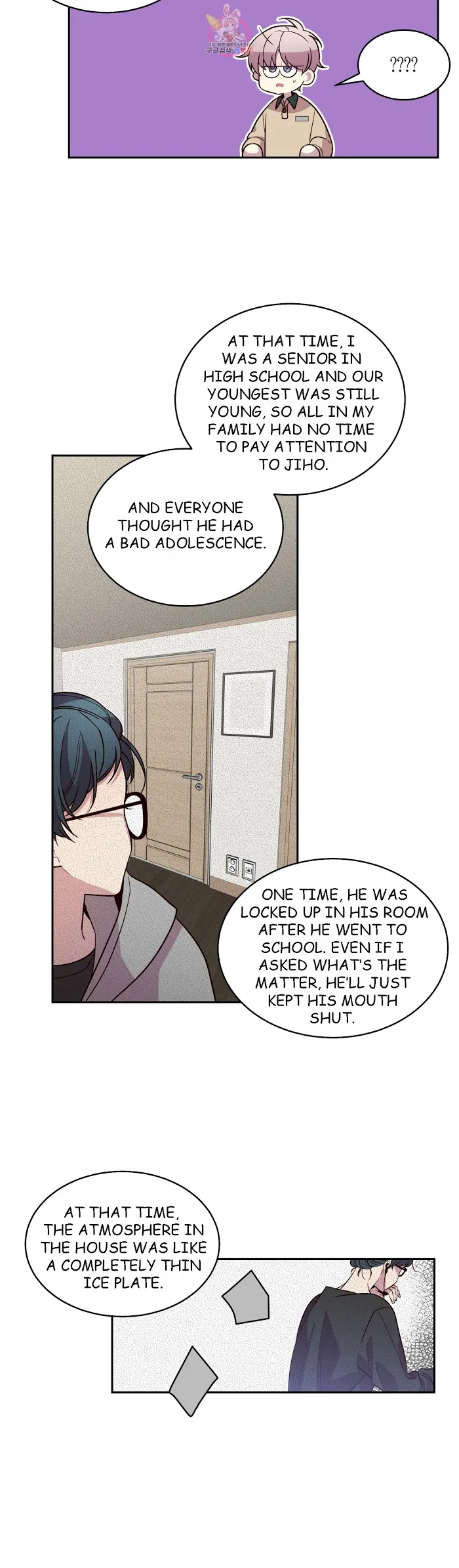 Pond Snail Robber - Chapter 44 Page 30
