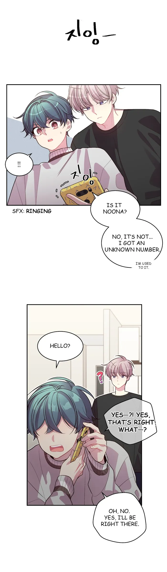 Pond Snail Robber - Chapter 45 Page 5