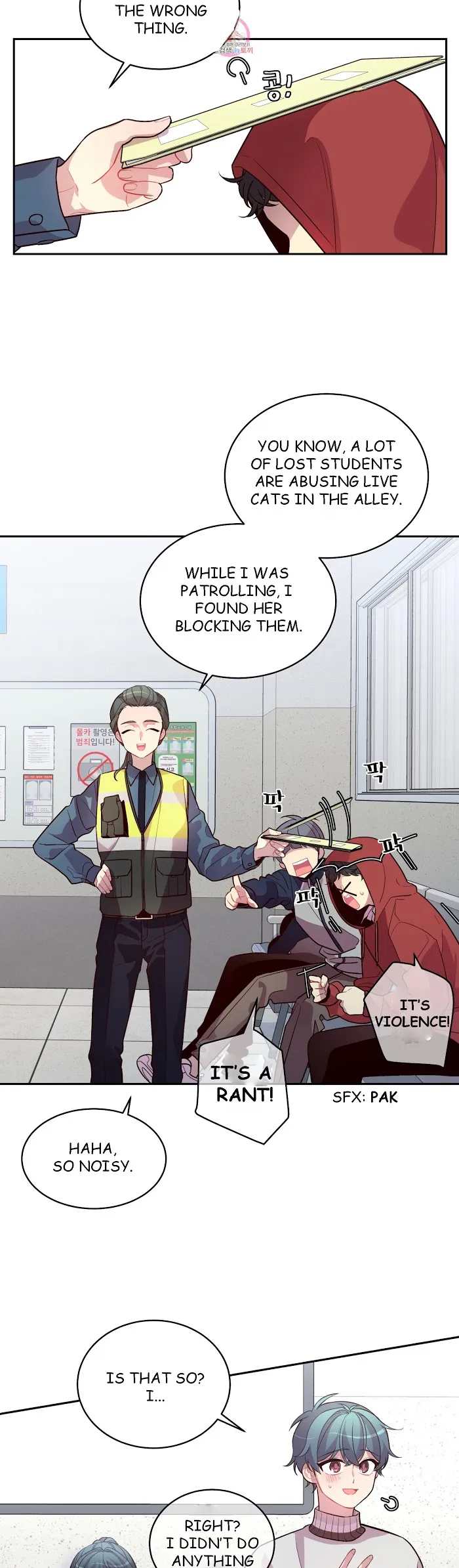 Pond Snail Robber - Chapter 45 Page 9
