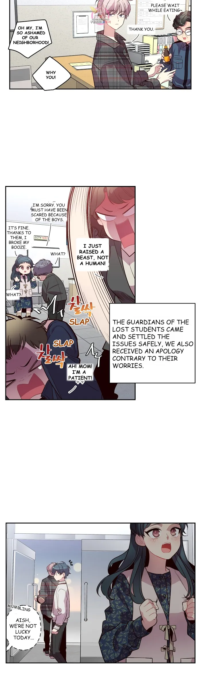 Pond Snail Robber - Chapter 45 Page 12