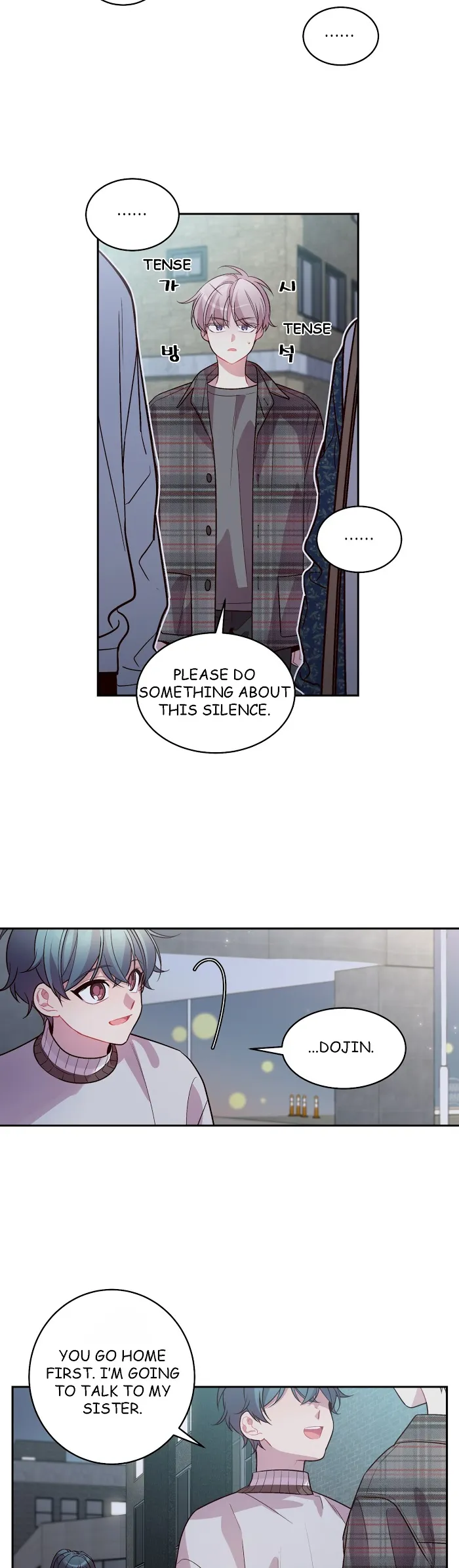 Pond Snail Robber - Chapter 45 Page 17