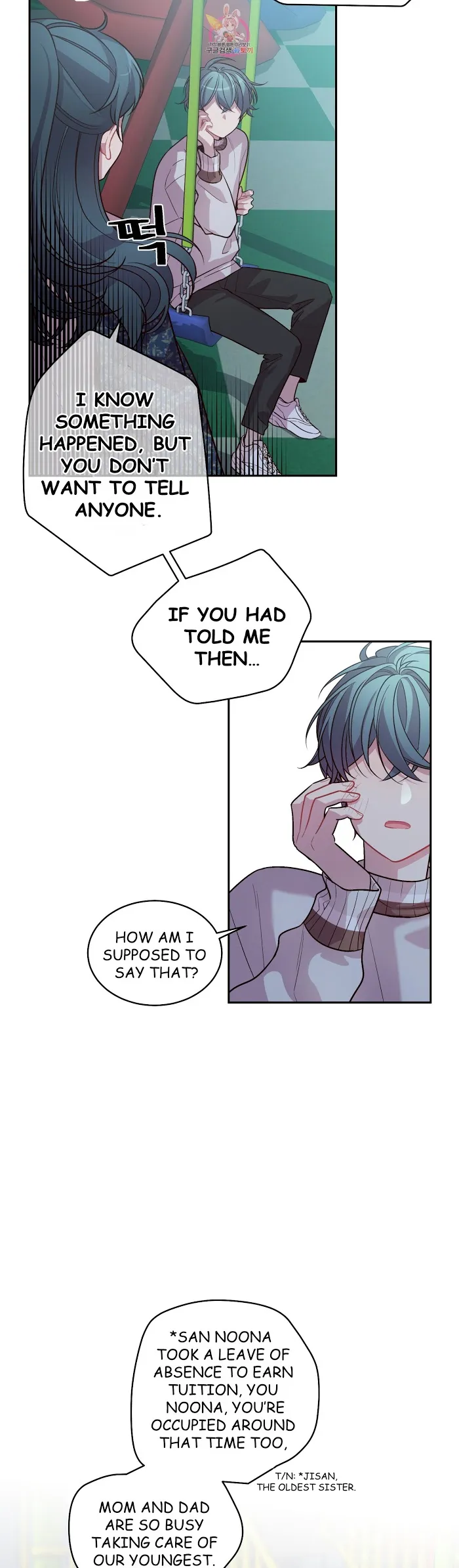 Pond Snail Robber - Chapter 45 Page 23