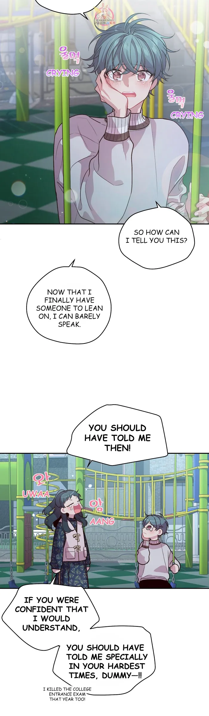 Pond Snail Robber - Chapter 45 Page 24
