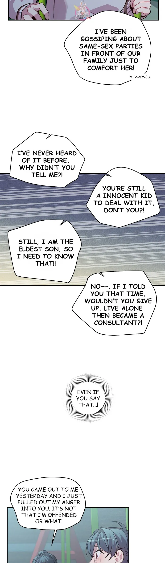 Pond Snail Robber - Chapter 45 Page 26