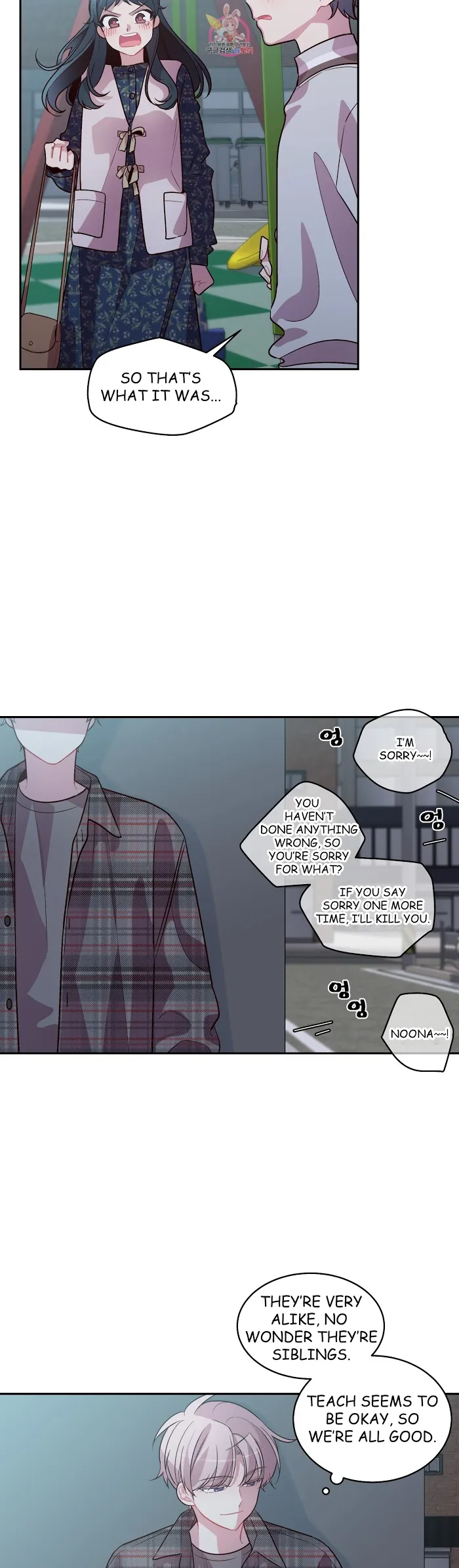 Pond Snail Robber - Chapter 45 Page 27