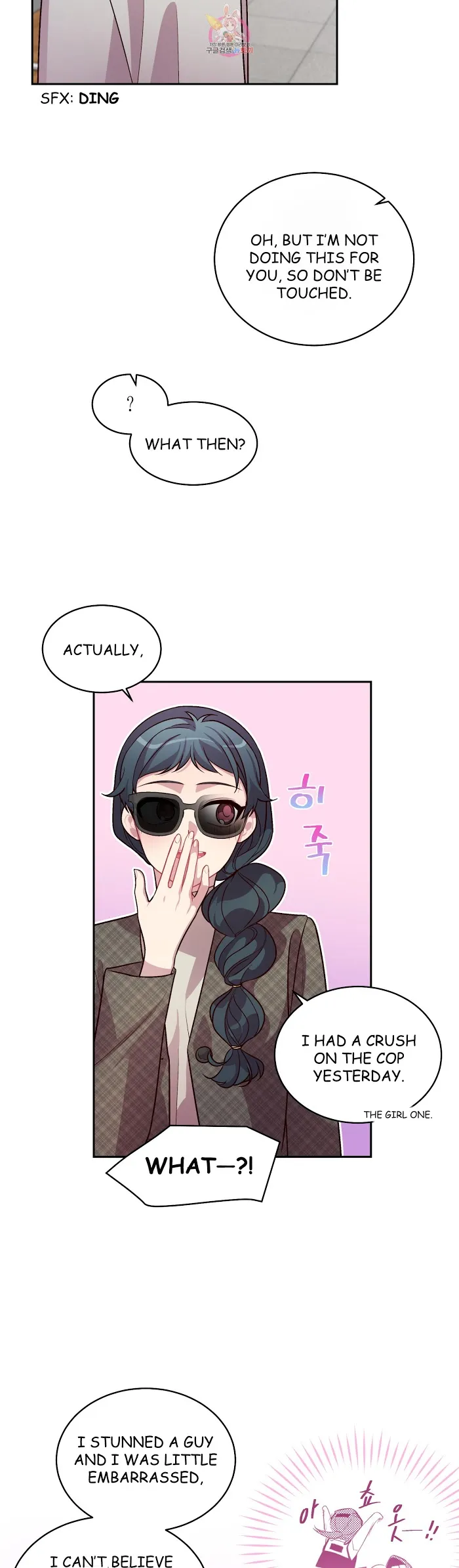 Pond Snail Robber - Chapter 45 Page 31