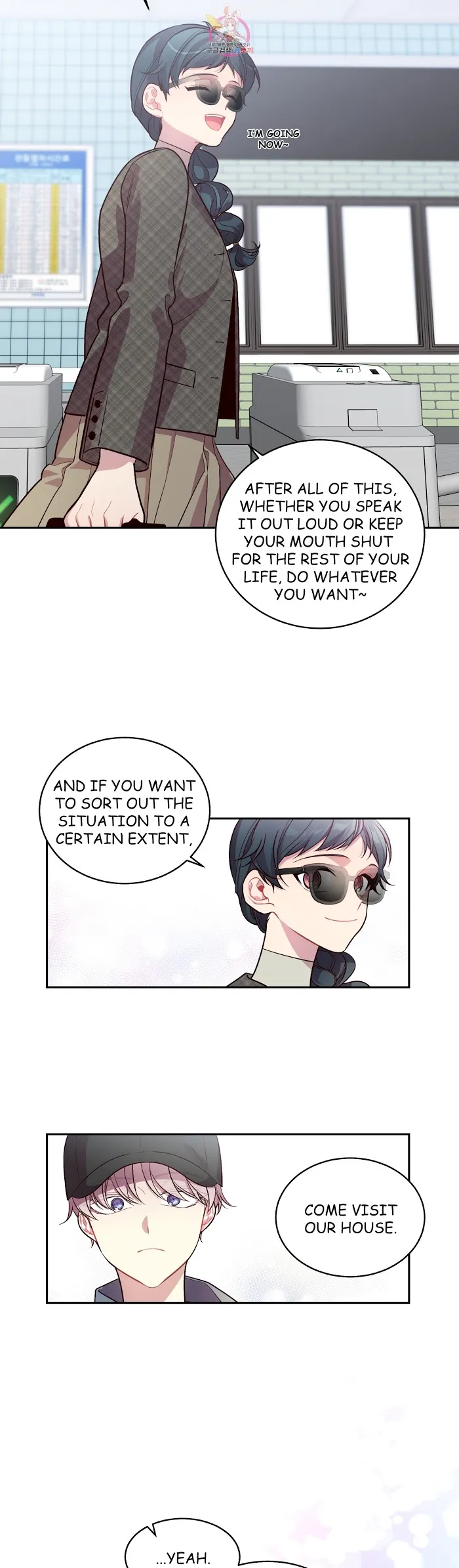 Pond Snail Robber - Chapter 45 Page 33