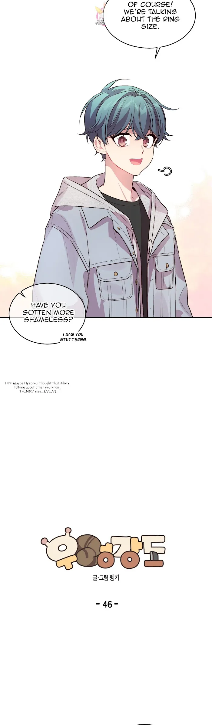 Pond Snail Robber - Chapter 46 Page 12