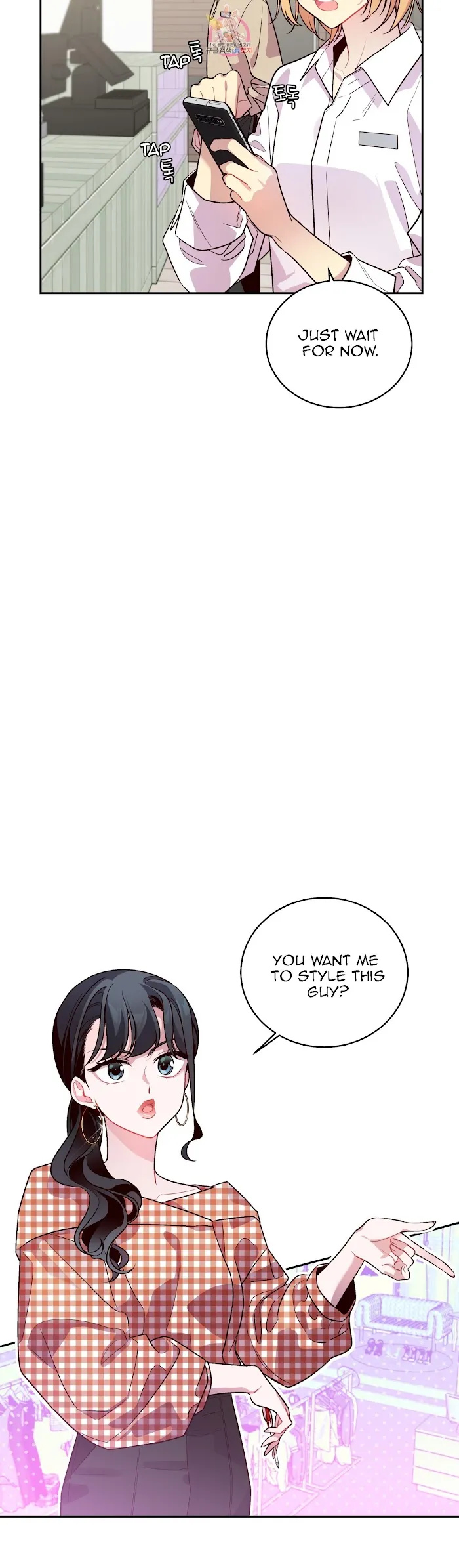 Pond Snail Robber - Chapter 47 Page 13