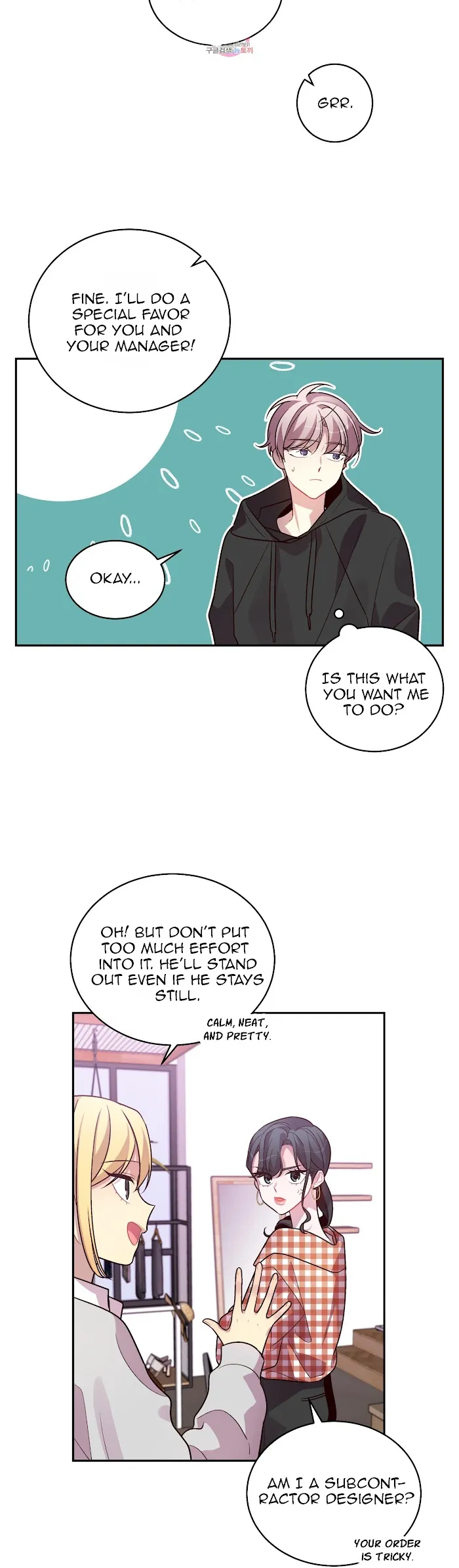 Pond Snail Robber - Chapter 47 Page 16