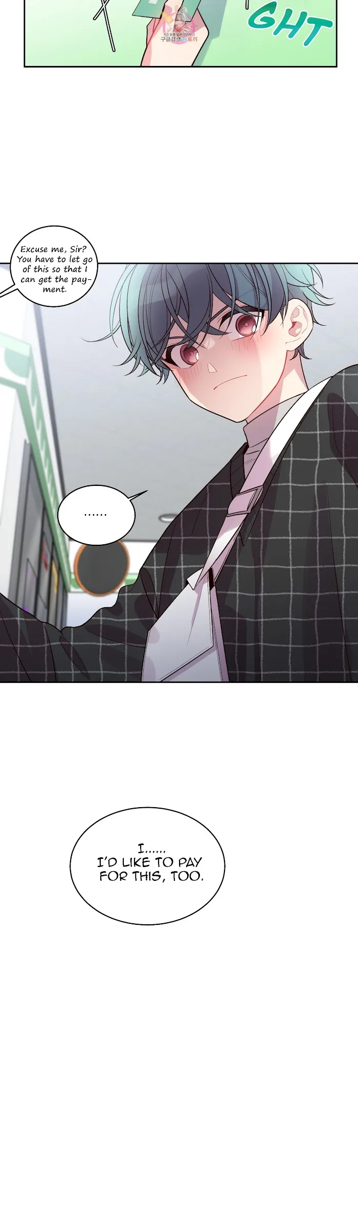 Pond Snail Robber - Chapter 47 Page 23