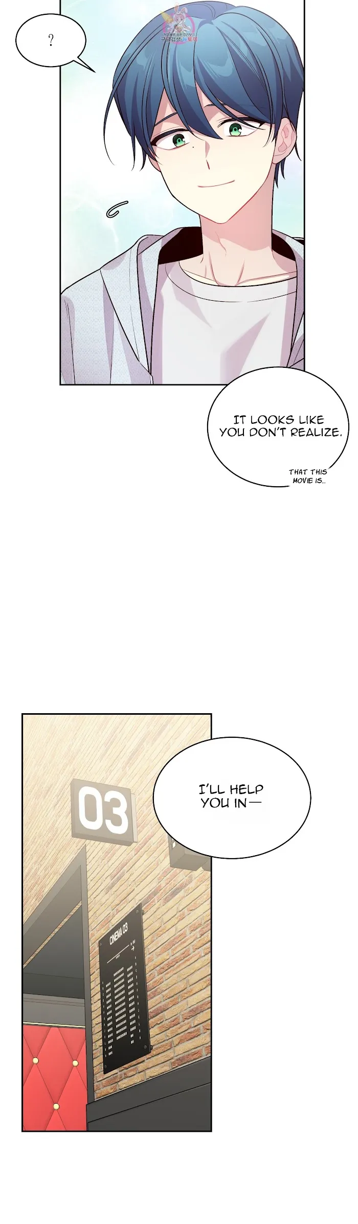 Pond Snail Robber - Chapter 47 Page 30