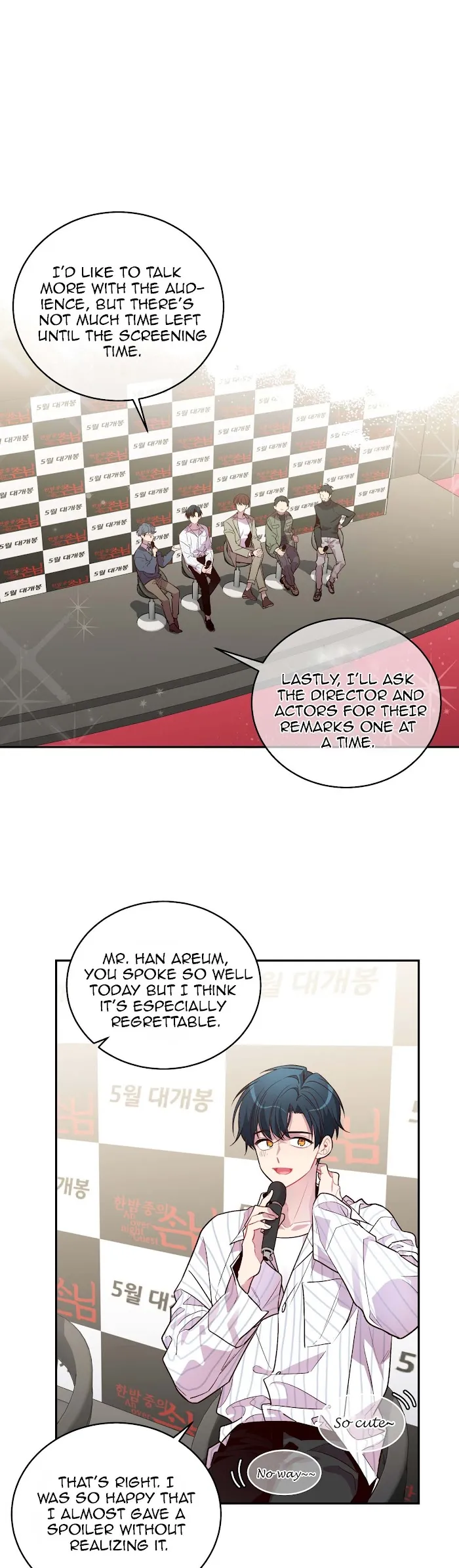 Pond Snail Robber - Chapter 48 Page 2