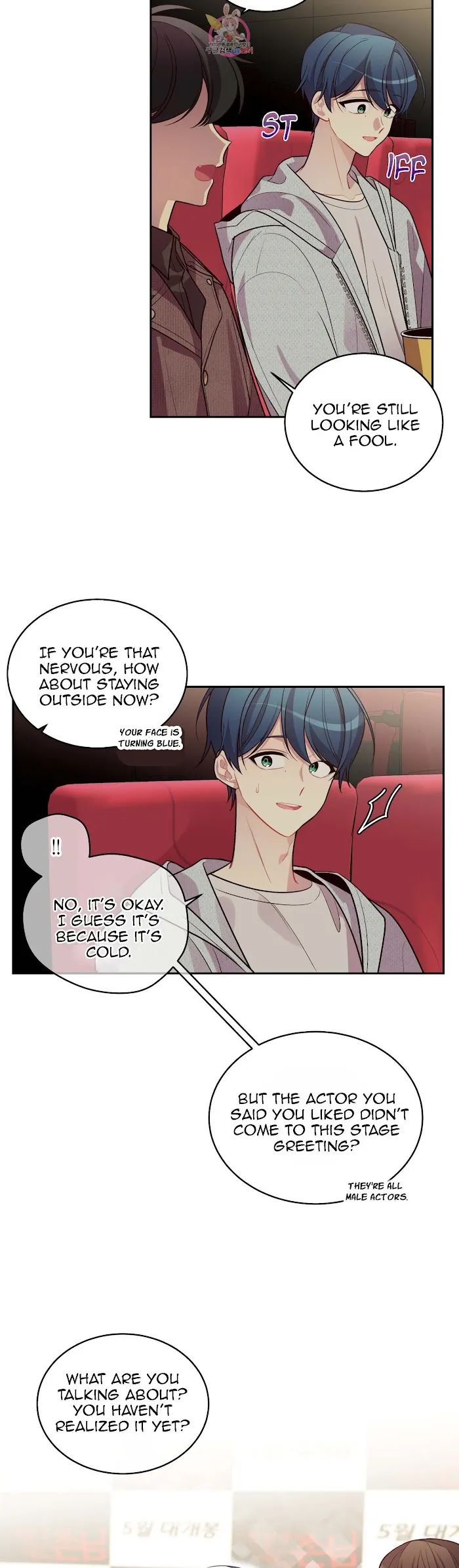 Pond Snail Robber - Chapter 48 Page 4