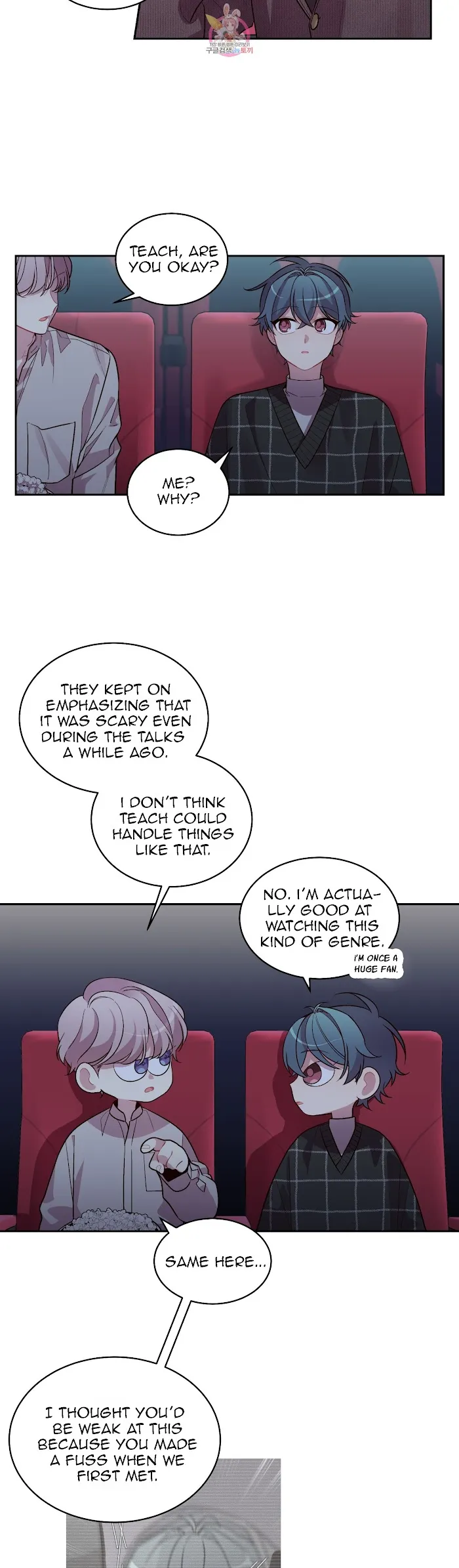 Pond Snail Robber - Chapter 48 Page 8