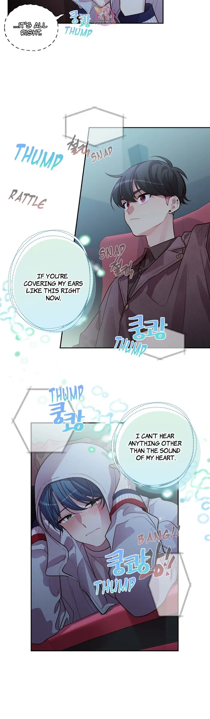 Pond Snail Robber - Chapter 48 Page 17