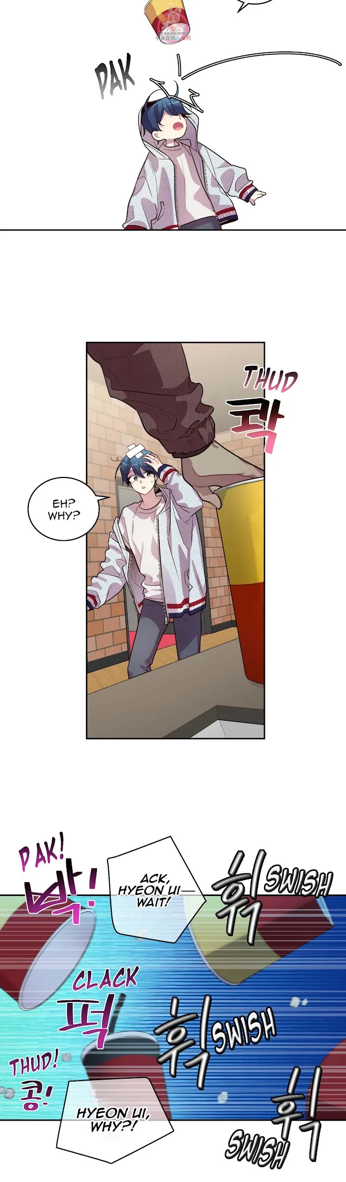 Pond Snail Robber - Chapter 48 Page 29